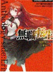 奔跑吧兄弟团 户外竞技综艺
